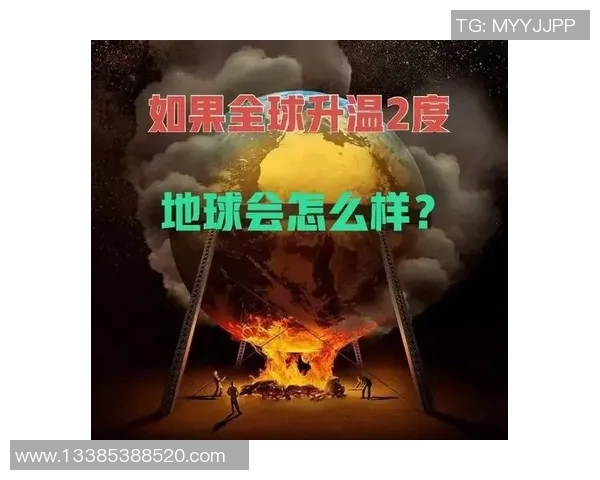全球气候变化加剧极端天气事件频发 科学家警告未来10年将面临更多挑战