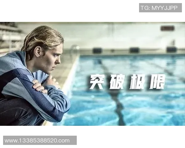 突破极限再创新高 以乔丹为例探讨运动员的精神与成就