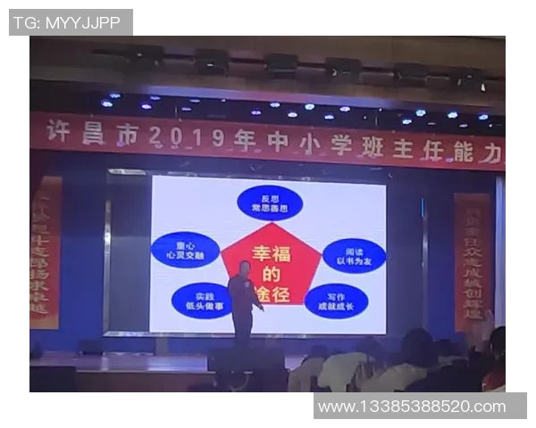 全面提升运动能力的英语表达技巧与学习方法分析